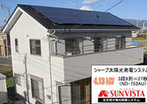 一般家庭向け太陽光システム 設置例